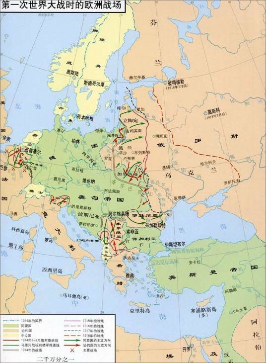第一次世界大战(20世纪初帝国主义国家之间的世界级战争)