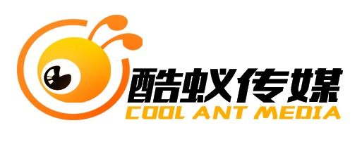 山东酷蚁文化传媒有限公司
