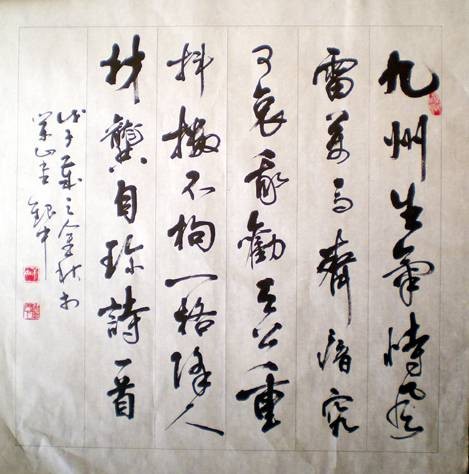 己亥杂诗（清代龚自珍组诗作品）