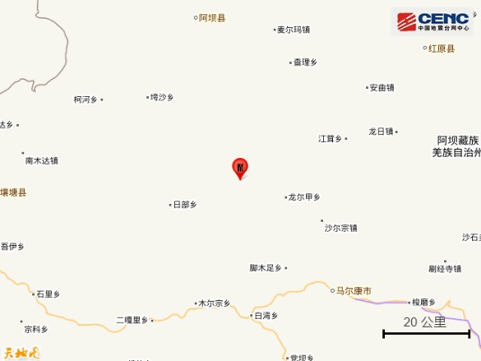 6·10红原地震