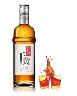 干黄酒