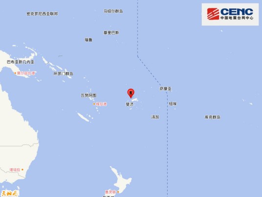 12·20斐济群岛地震