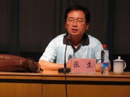 张生（安徽理工大学教授）