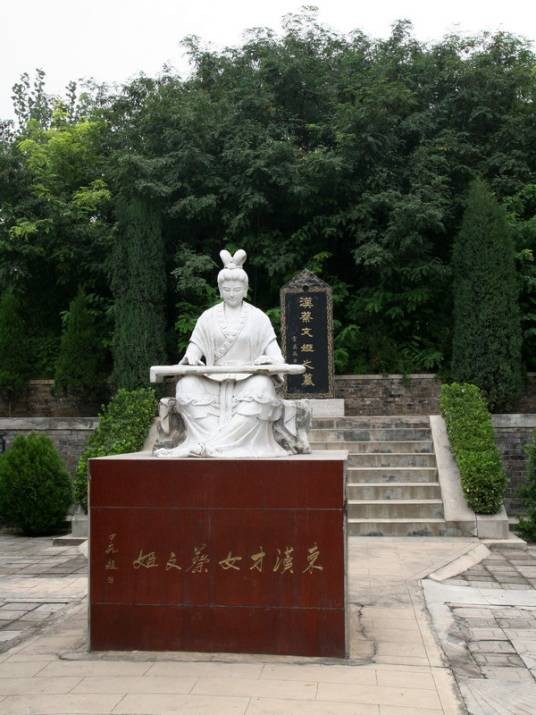 蔡文姬(东汉末年才女)