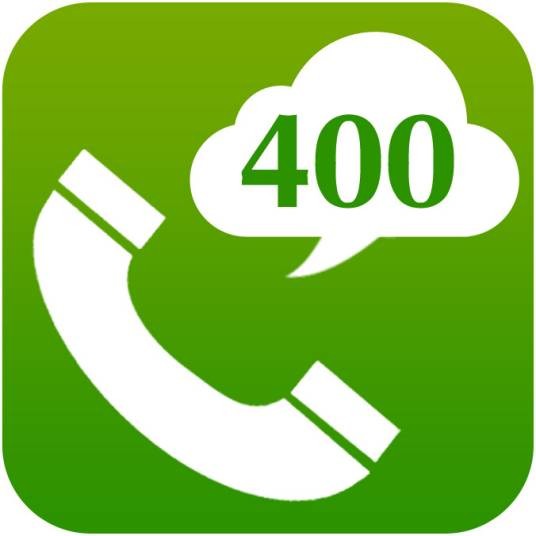 云400电话