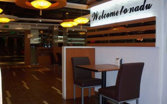 拿渡麻辣香锅（王府井百货大楼店）