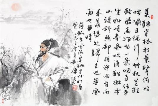 定风波·莫听穿林打叶声