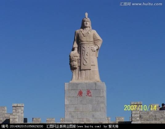 唐朝（中国上古时代唐尧建立的王朝）