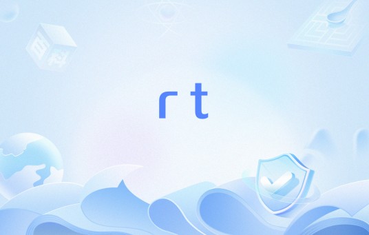 rt（网络用语）