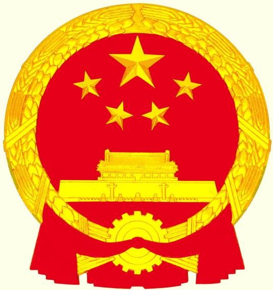 西双版纳傣族自治州人力资源和社会保障局