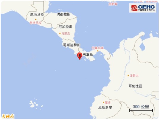 7·21巴拿马海域地震