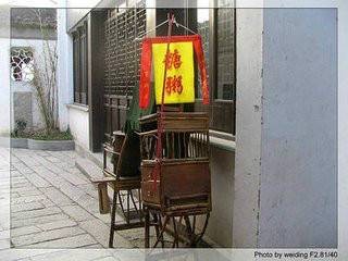 买糖粥（郑土有著图书）