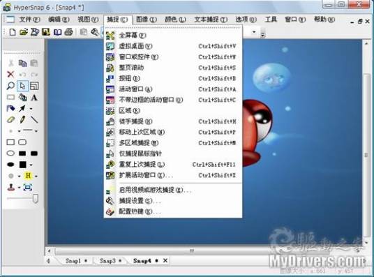 截图工具（专业的屏幕截图工具）