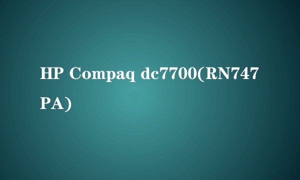 HP Compaq dc7700(RN747PA)