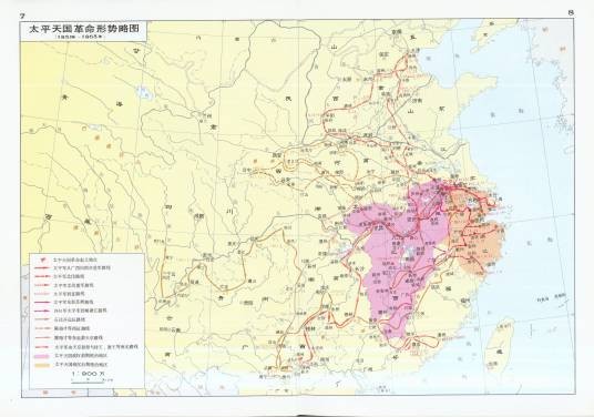 太平天国（1851-1864年太平军建立的政权）