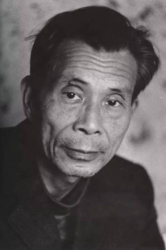 吴冠中（中国现当代画家、油画家、美术教育家）