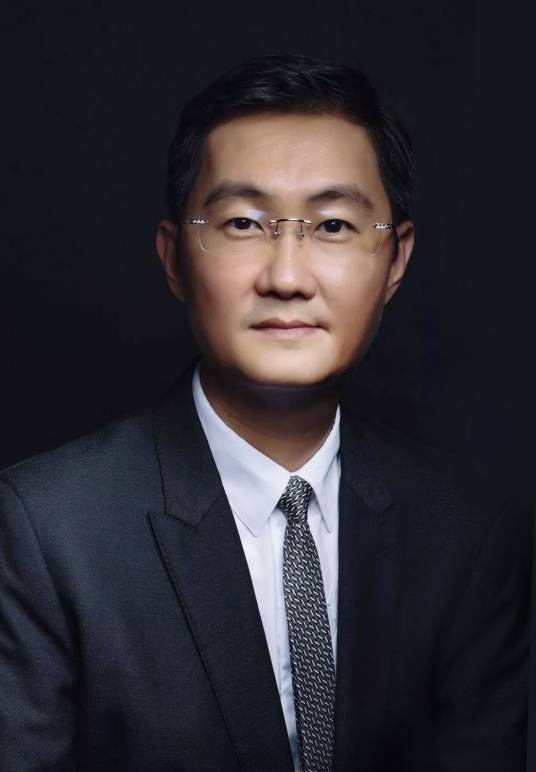 马化腾（腾讯科技（深圳）有限公司创始人、董事会主席、首席执行官）