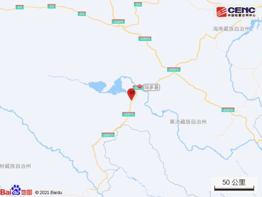 5·30玛多地震（2022年5月30日青海省果洛州玛多县玛多地震）