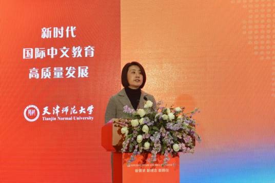 杨薇（天津师范大学教授）