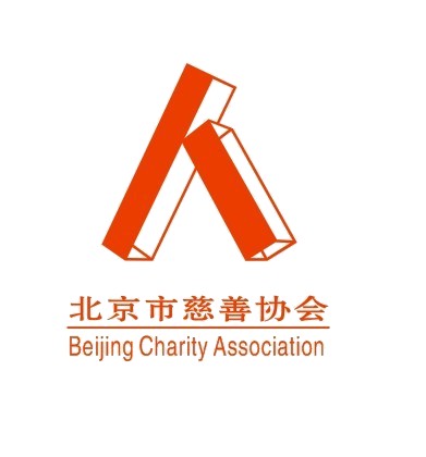 北京市慈善协会