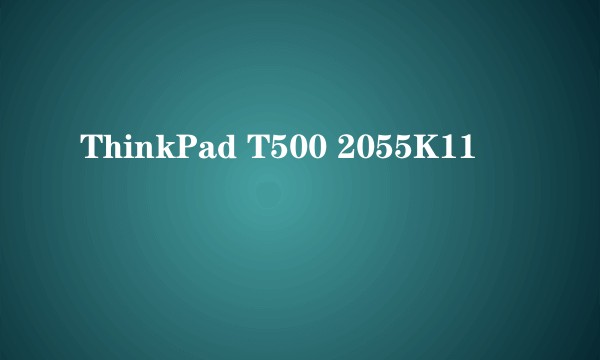 ThinkPad T500 2055K11