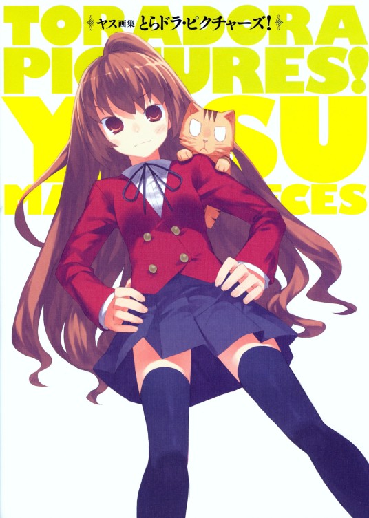 竹宫悠由子