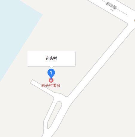 岗头村（广东省佛山市三水区白坭镇下辖村）
