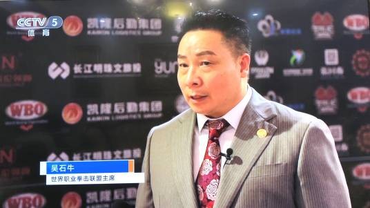 吴石牛