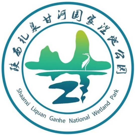 陕西礼泉甘河国家湿地公园