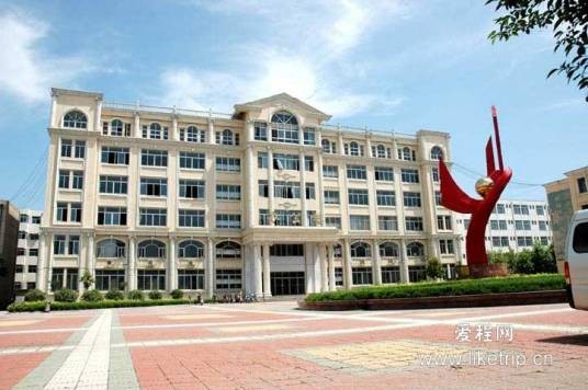 宁阳县职业教育中心
