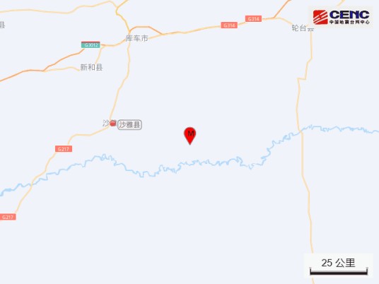 9·4沙雅地震(2022年在新疆阿克苏地区沙雅县发生的地震)