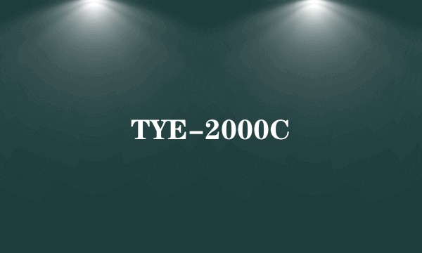TYE-2000C