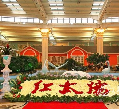 红太阳美食生态园东坝店
