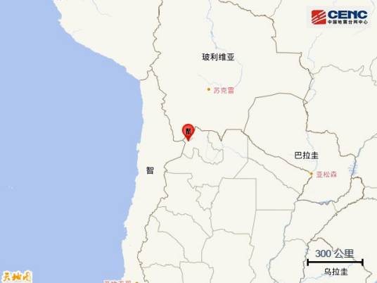 5·15阿根廷地震