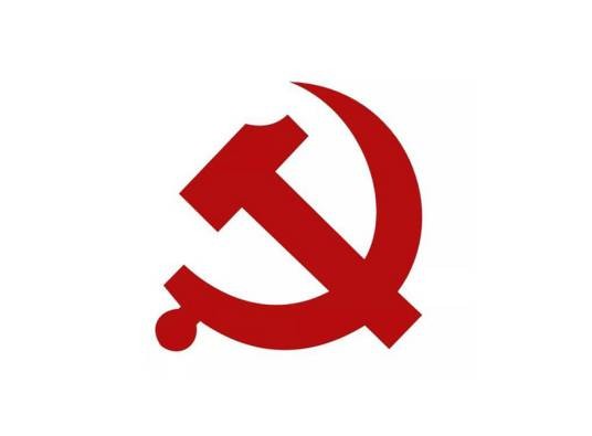 中国共产党江苏省委员会全面依法治省委员会办公室