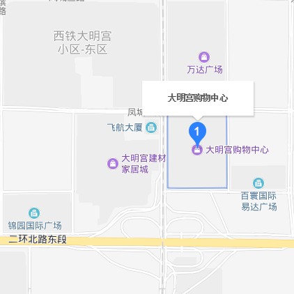 大明宫购物中心