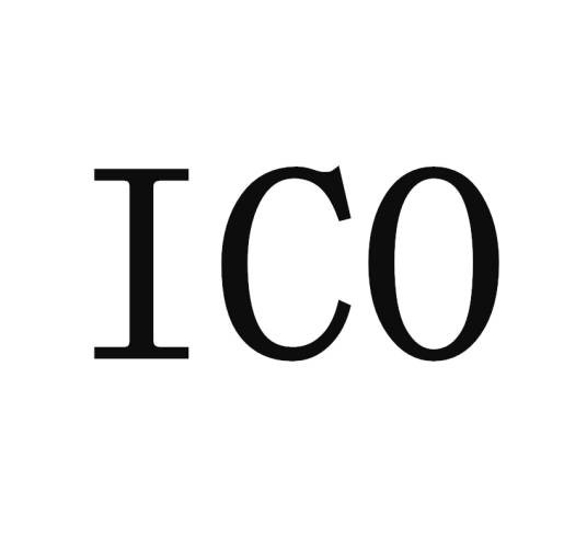 ICO(ICO是一种区块链行业术语)
