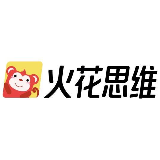 火花思维