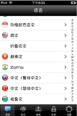 字体设计（对文字按视觉设计规律加以设计）