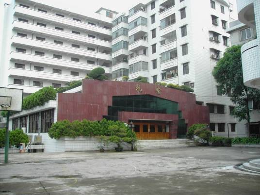开平市广播电视大学