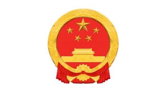 2008年凌海市政府工作报告