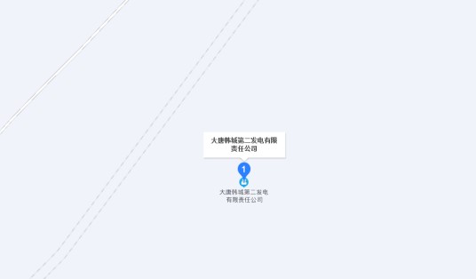 韩城第二发电厂