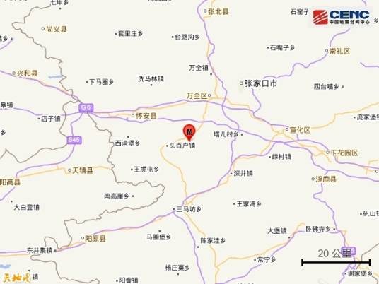 3·19怀安地震