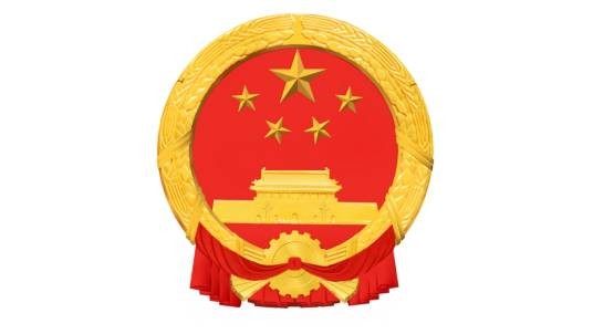 国家减灾委员会
