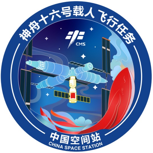 神舟十六号飞行乘组