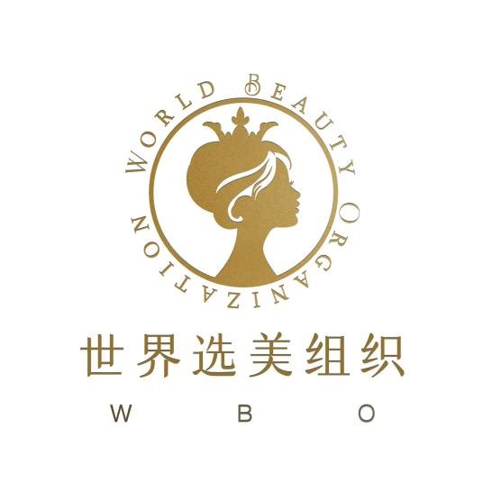 世界选美组织