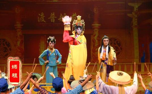 妈祖（2004年天津京剧院京剧作品）
