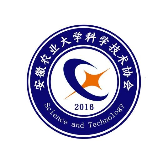 安徽农业大学科学技术协会