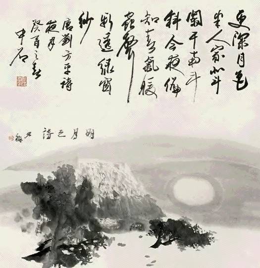 明月之诗