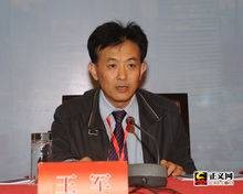 王军（最高人民检察院公诉厅副厅长）